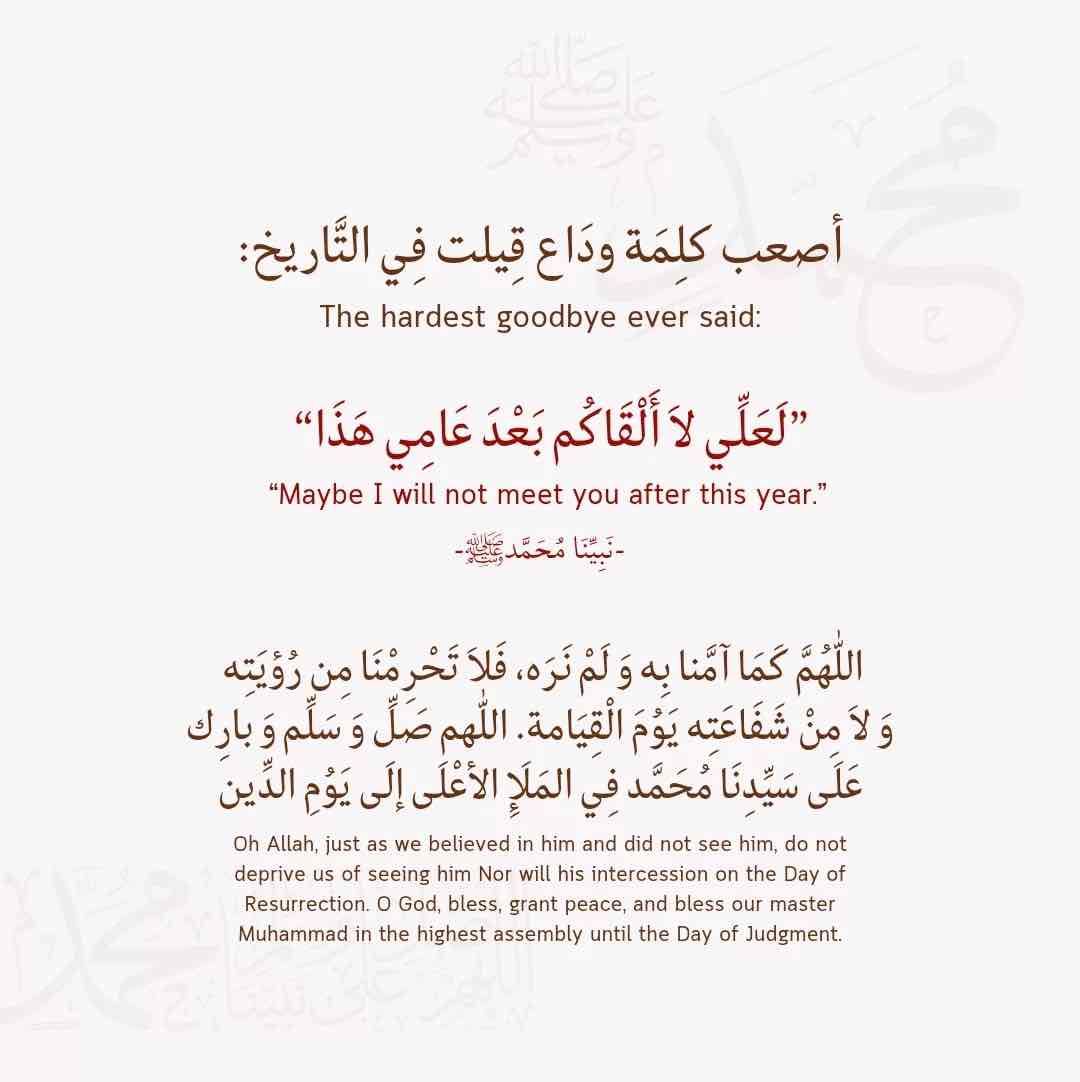 Moneer Al Rumaithi