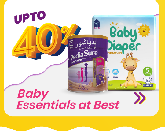 Baby Deals