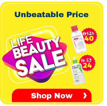 Life Beauty Sale