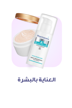 Dermocosmetics