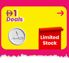 AED 1 Deals