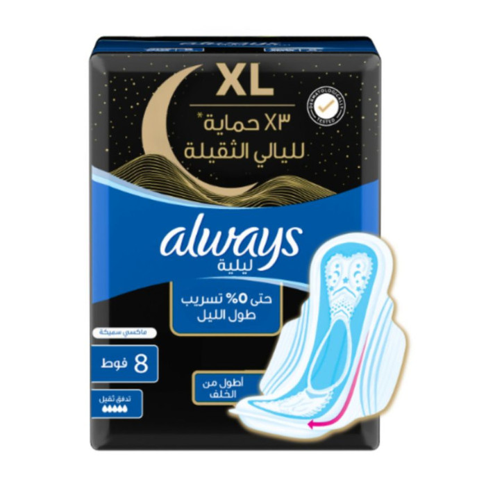 Always Night Long Sanitary Napkins with Wings -Extra Long Pads for Heavy Flow & Overnight Leak Protection 8's