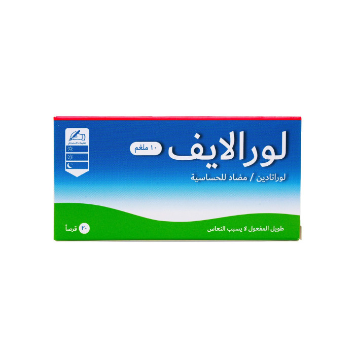 Loralife 10mg Tab 20s (10s Blister X 2)
