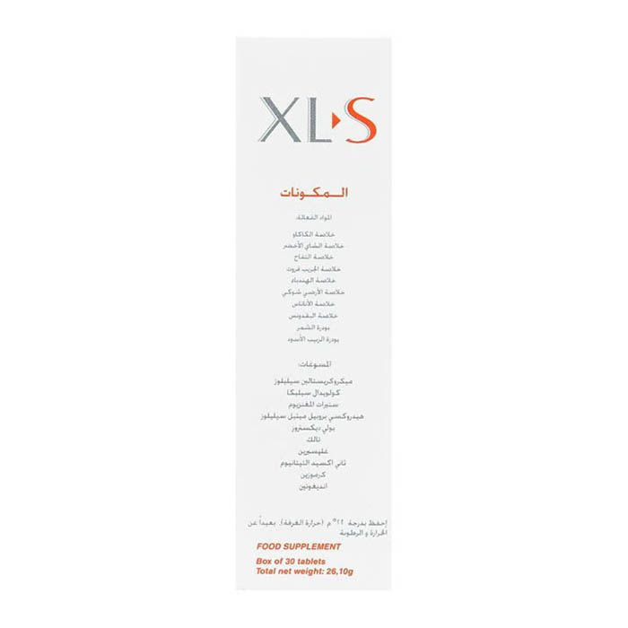 اقراص Xl الى S من ديو سليم 30 قرص