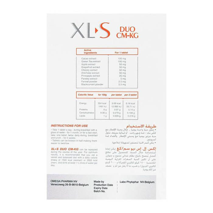اقراص Xl الى S من ديو سليم 30 قرص
