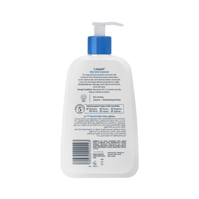 Cetaphil Oily Skin Cleanser, Deep‑Clean Gel for Combination to Oily, Sensitive Skin, 236ml