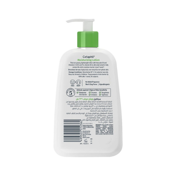 Cetaphil Moisturizing Lotion, 48H Hydration for Dry & Sensitive Skin, Lightweight & Non-Greasy, 236ml