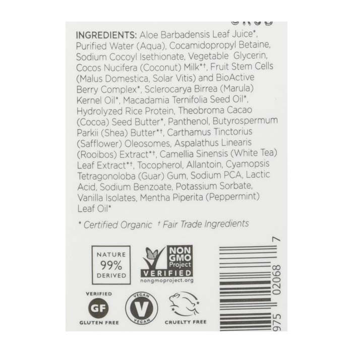 شامبو سيلكي سموث للشعر بزيت المارولا الاستوائي من أندالو 11.5 أونصة