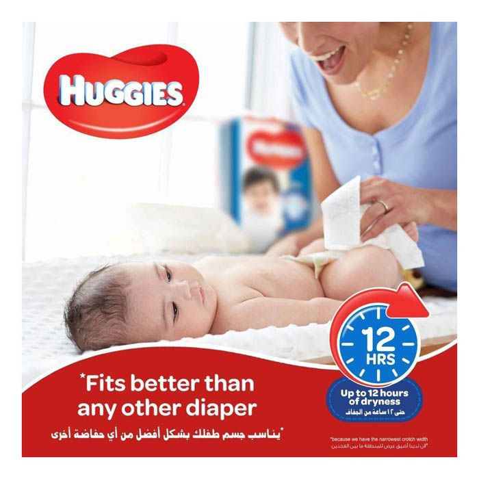 حفاضات هجيز سوبرفليكس حجم 6 - 32 حبة