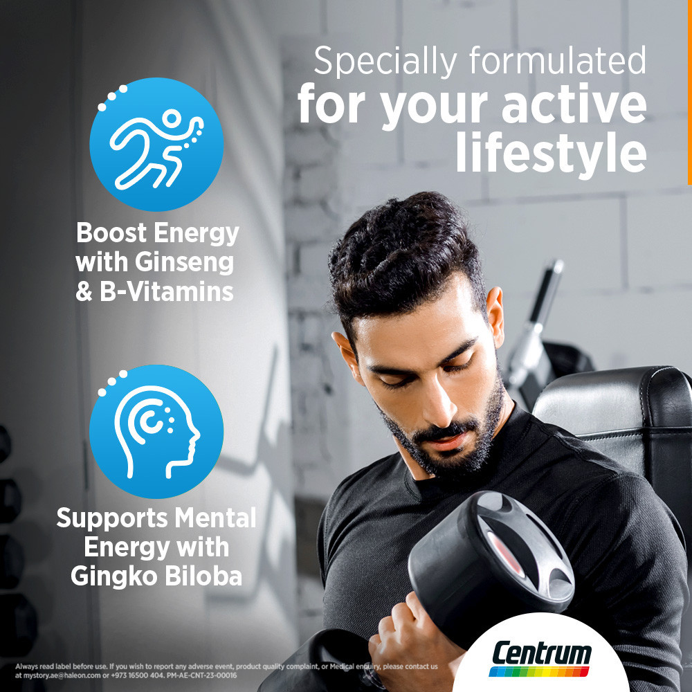 أقراص سينتروم انيرجي 30قرص