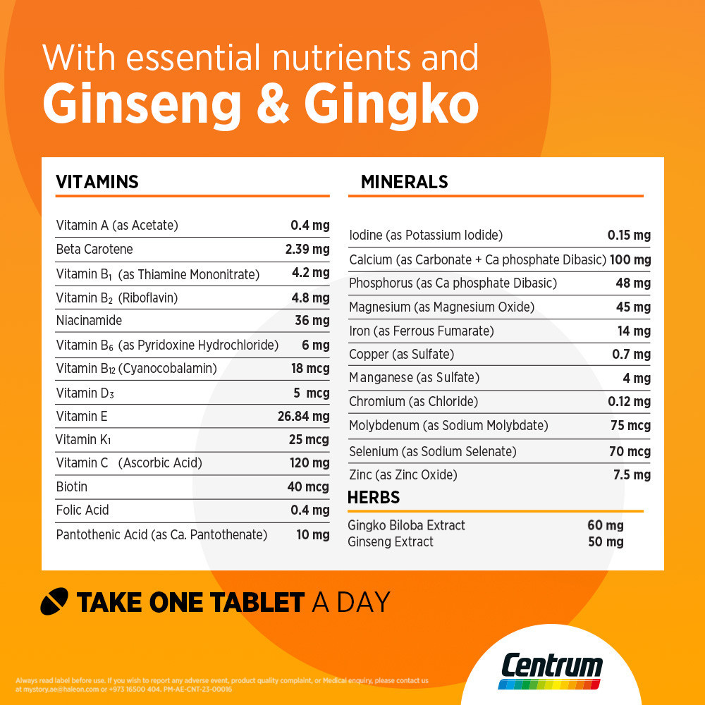 أقراص سينتروم انيرجي 30قرص