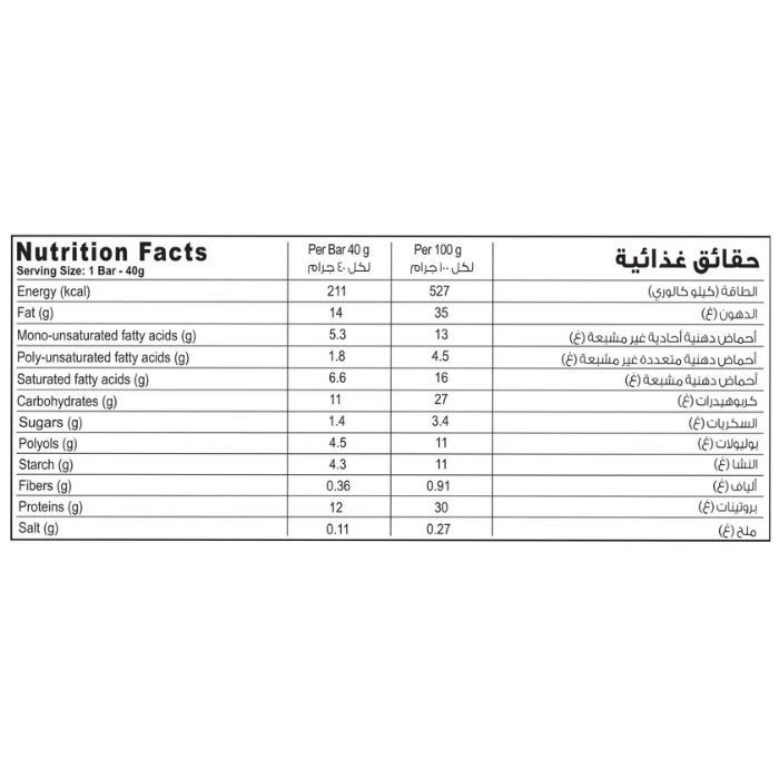 Muscle Core High Protein Wafer Bar Strawberry 40g -Box Of 12 Pieces