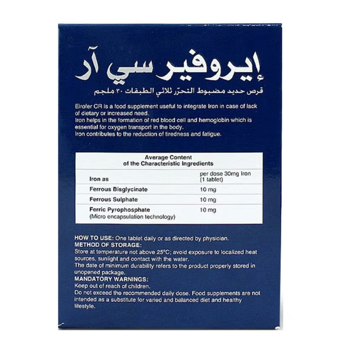 Eirofer Cr 20s (10s Blister X 2)