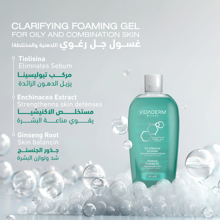 Vidaderm Clarifying Foaming Gel - Deep Cleansing Face Wash for Oily & Acne-Prone Skin, Soap-Free 200ml