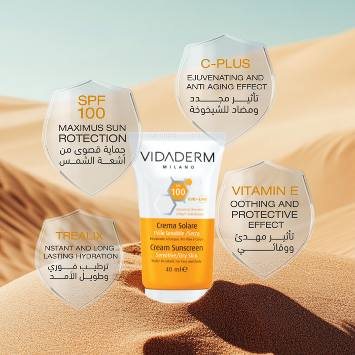 Vidaderm (SPF 100) Cream Sunscreen – Full Spectrum Protection for Sensitive, Sun-Allergic & Post-Treatment Skin, 40ml