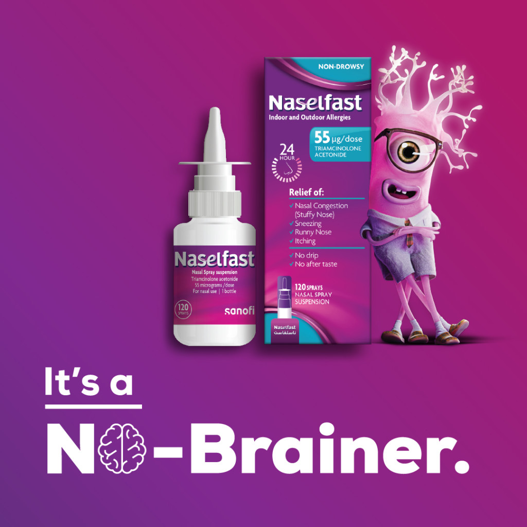 نازلفاست 55 مكغ/جرعة معلق لرذاذ الأنف 120 جرعة