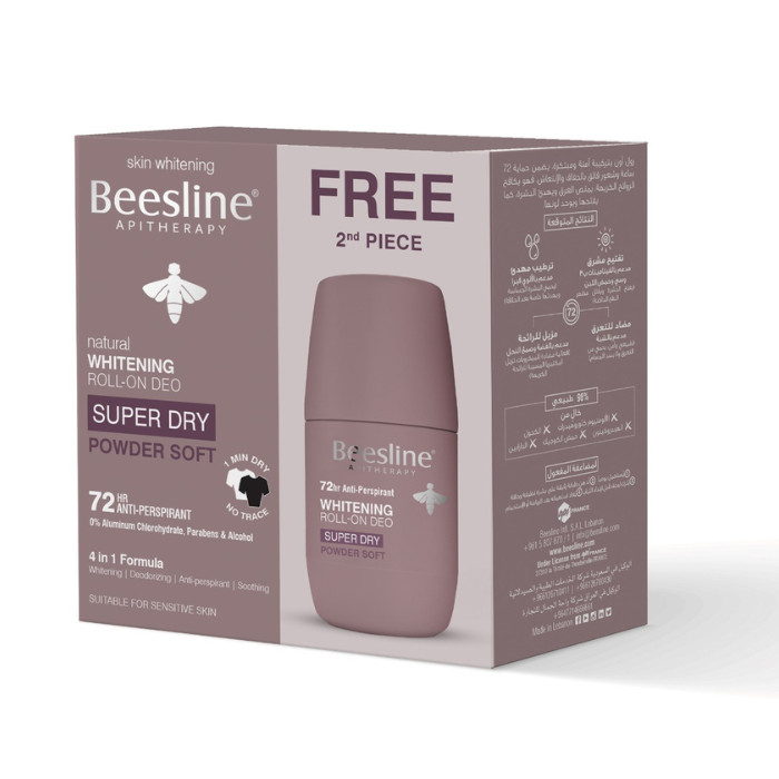 Beesline Whitening Roll-On Deodorant Super Dry Powder Soft 50ml 1+1 high resolution packaging