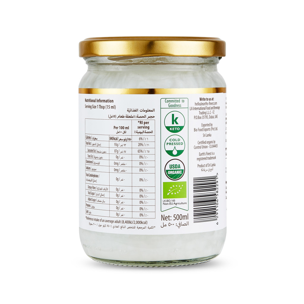 Earth’s Finest Organic Extra Virgin Raw Coconut Oil, 100% Pure, Cold-Pressed, Unrefined, No Additives - 500ml