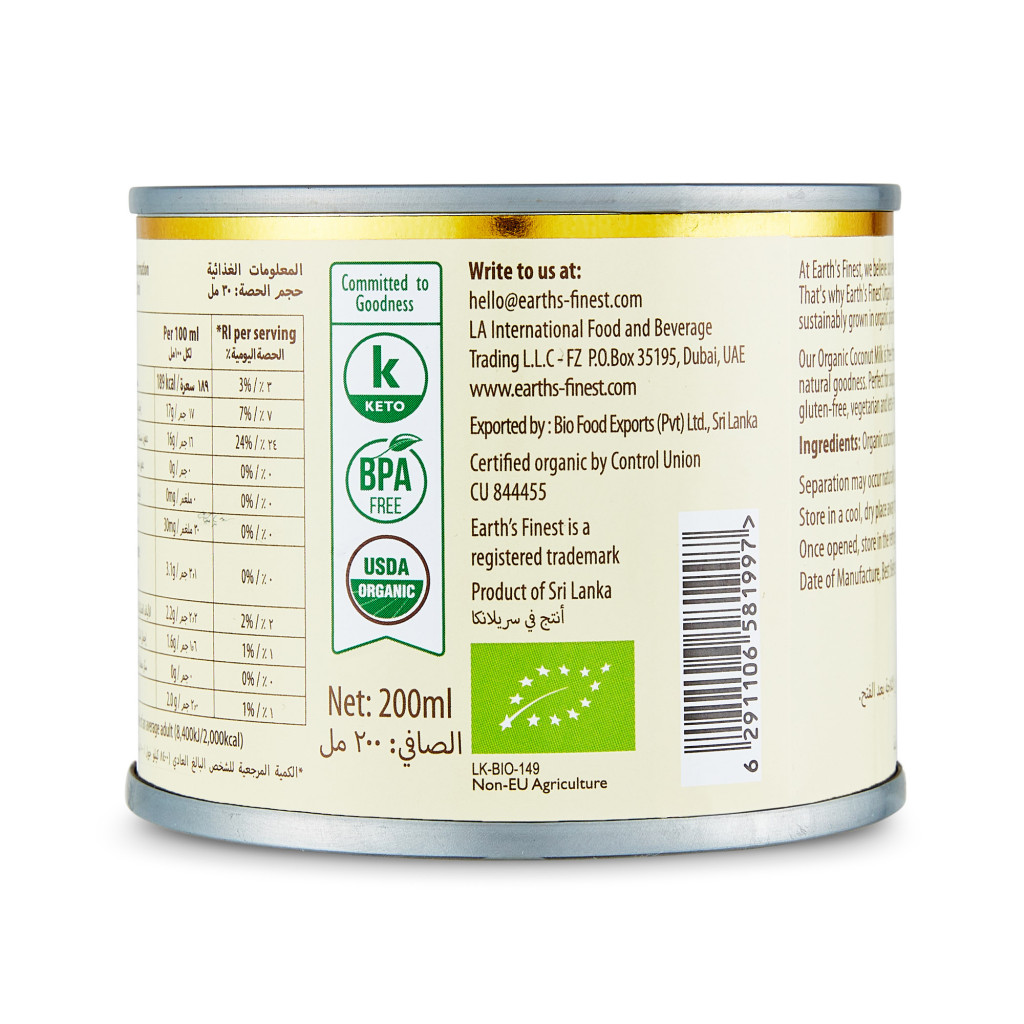 Earth’s Finest Organic Coconut Milk, Vegan, Dairy-Free, Low-Fat Milk Alternative for Cooking & Drinks – 200ml