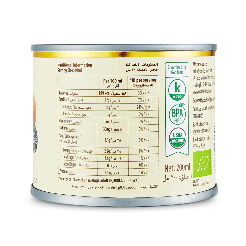 Earth’s Finest Organic Coconut Milk, Vegan, Dairy-Free, Low-Fat Milk Alternative for Cooking & Drinks – 200ml