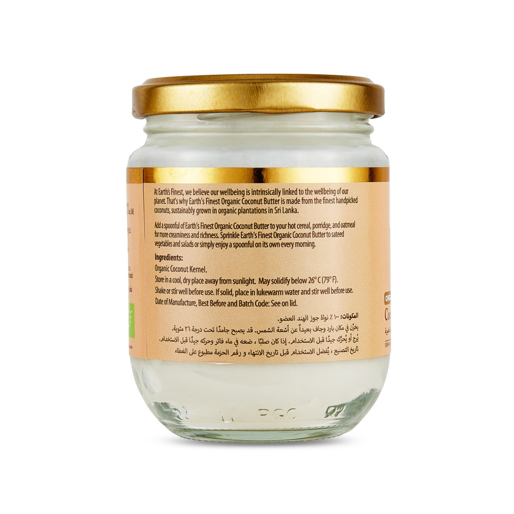 Earth’s Finest Organic Coconut Butter, 100% Pure, Vegan, Plant-Based Spread for Cooking & Desserts – 200ml
