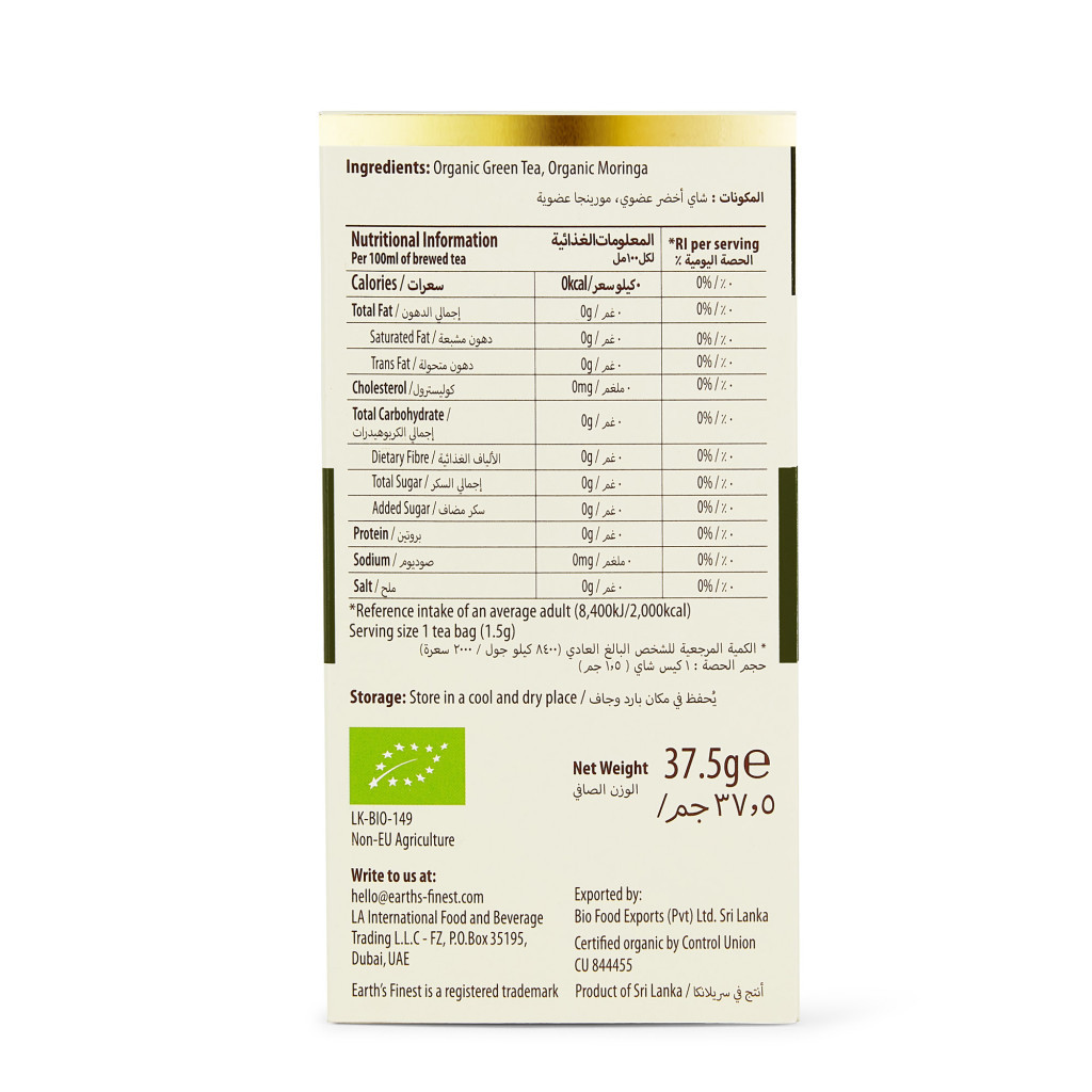 Earth’s Finest Organic Moringa Green Tea, Antioxidant-Rich Superfood Blend for Immunity, Energy & Wellness - 25 Bags