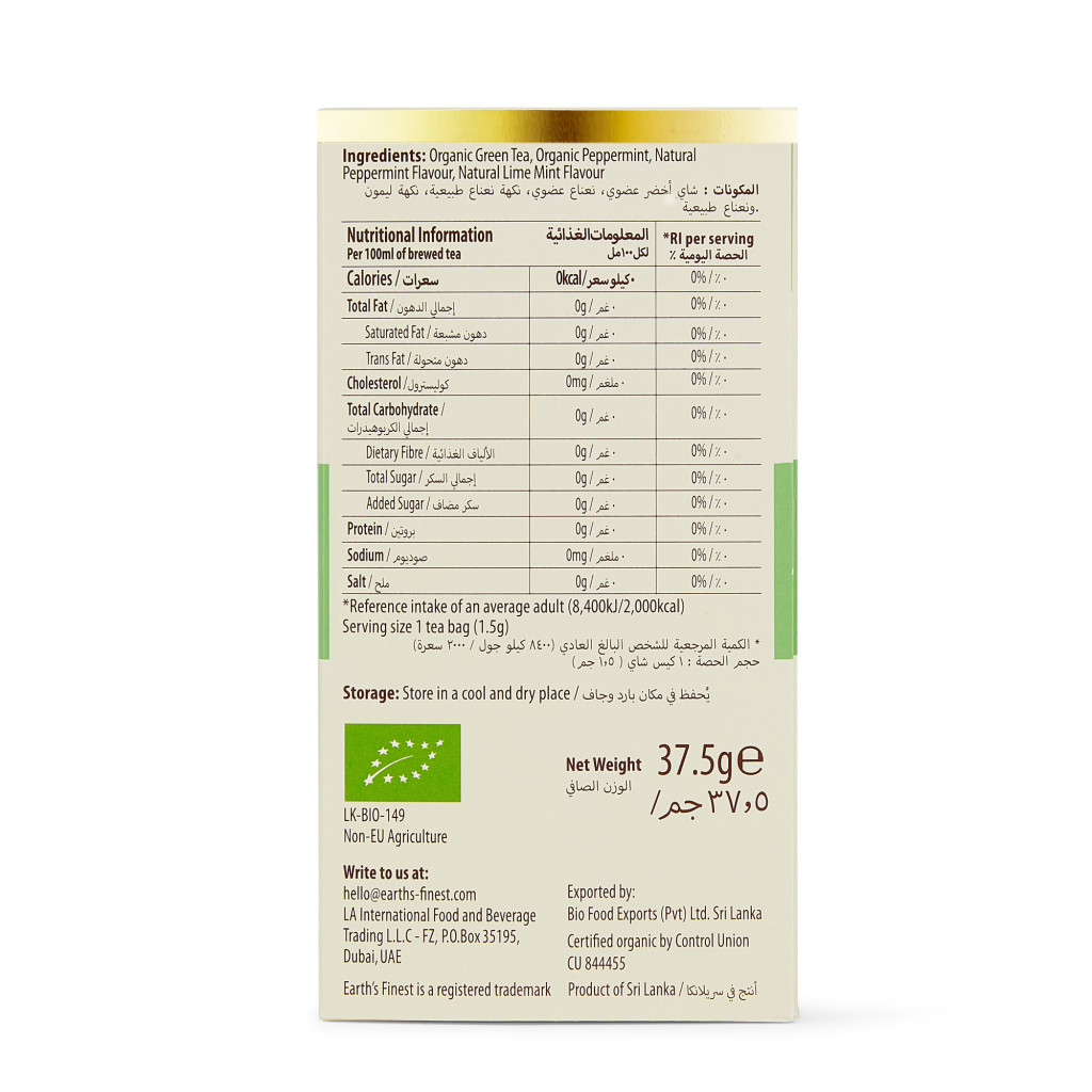 Earth’s Finest Organic Green Tea with Mint, Refreshing, Detoxifying & Antioxidant-Rich Herbal Blend - 25 Tea Bags