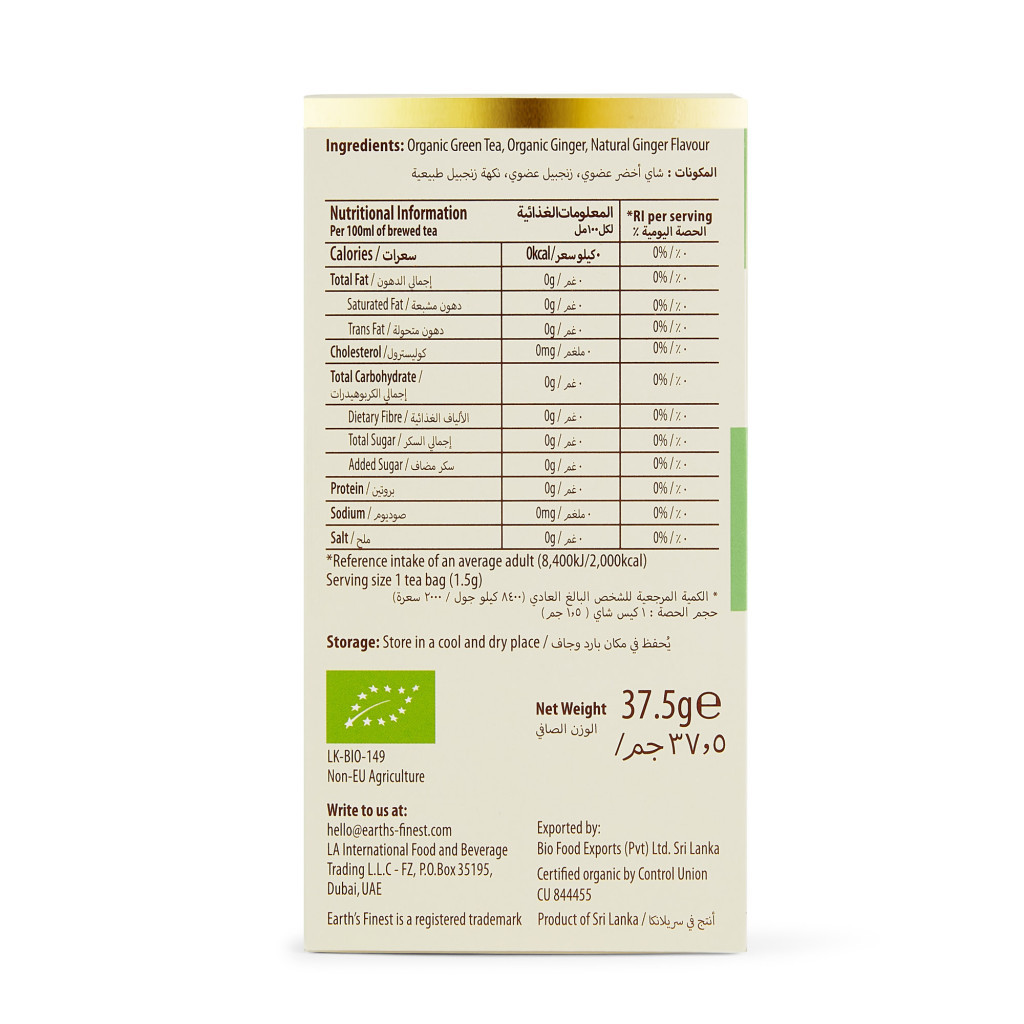 Earth’s Finest Organic Green Tea with Ginger, Immunity-Boosting, Detoxifying & Antioxidant-Rich Blend, 25 Tea Bags