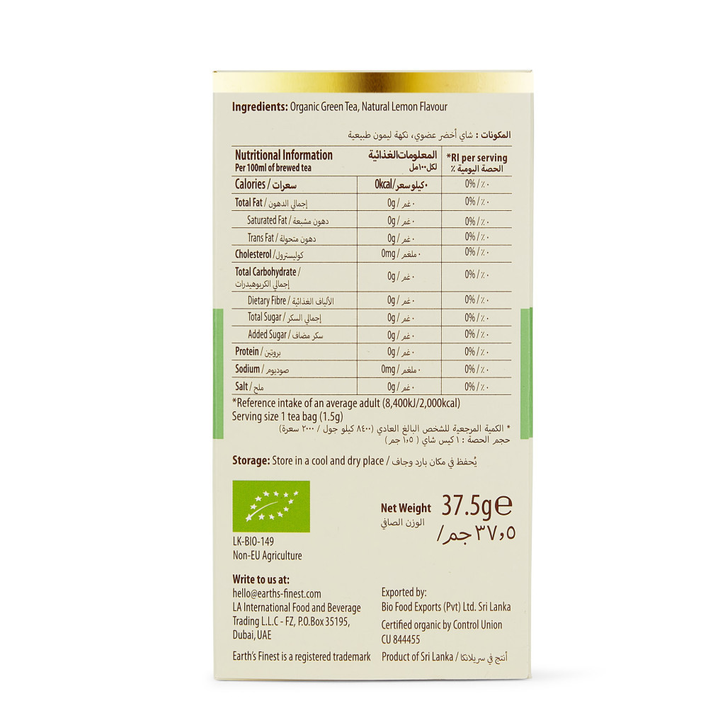 Earth’s Finest Organic Green Tea with Lemon, Detoxifying, Refreshing, Antioxidant-Rich Wellness Blend, 25 Tea Bags