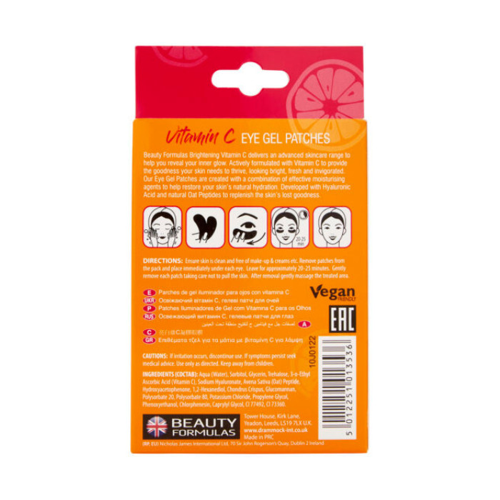 Beauty Formulas Brightening Vitamin C Eye Gel Patches 6 Pairs