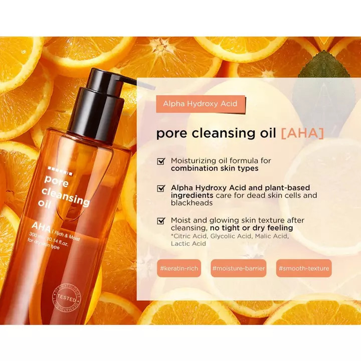 زيت هانسكين لتنظيف المسام AHA Rich & Moist 300 مل