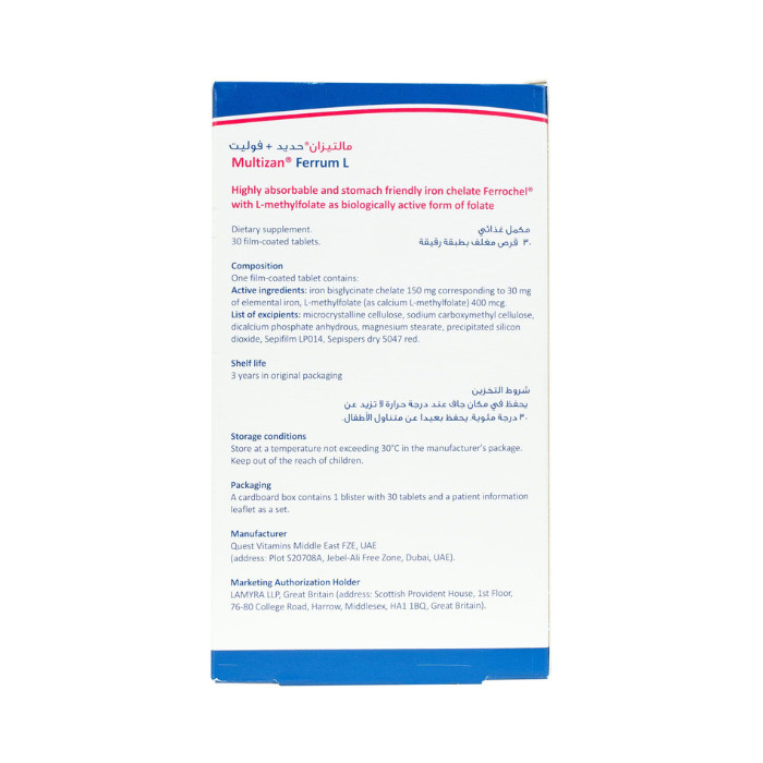 Multizan Ferrum L 30mg Tablet 30s
