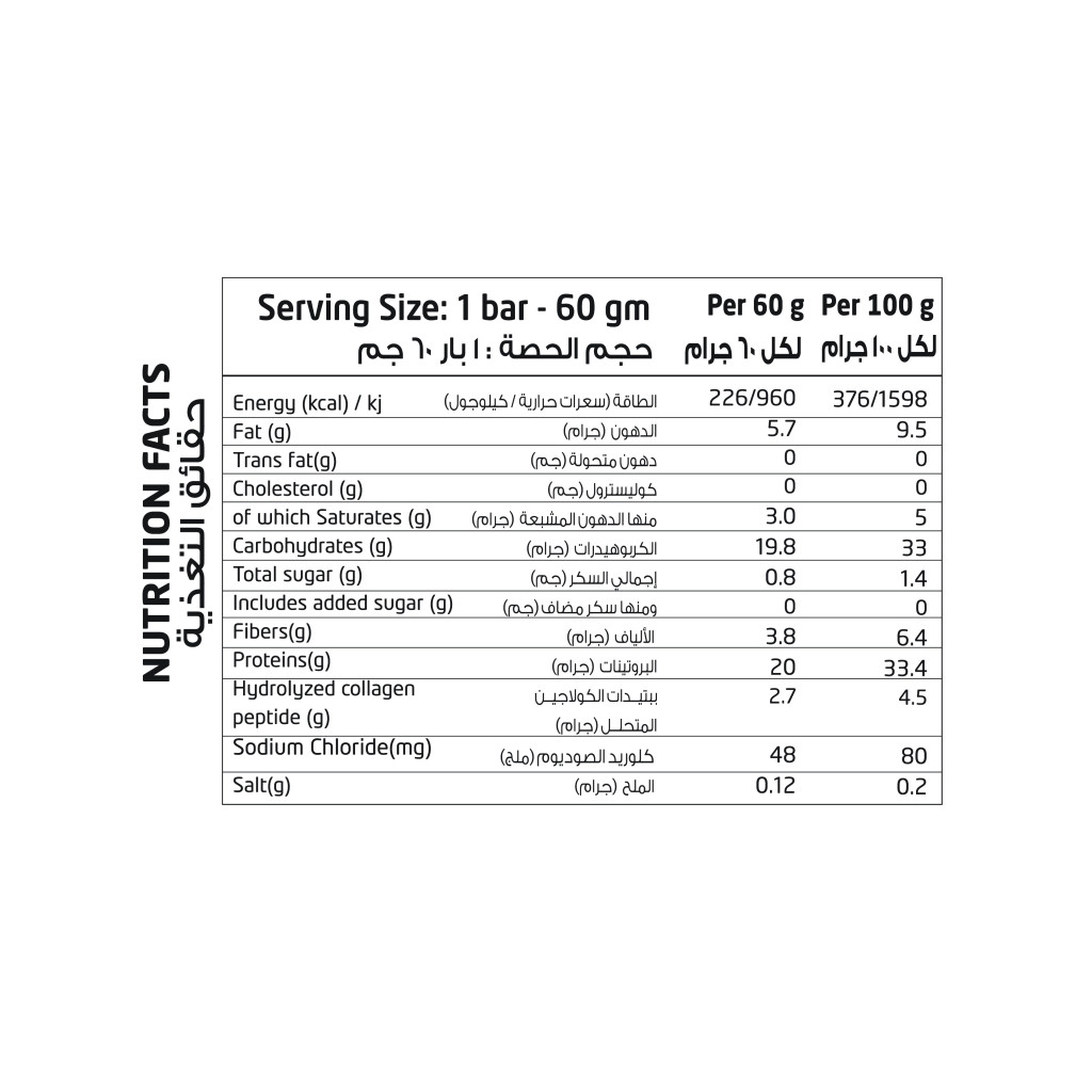 Muscle Core Protein Crunch Bar Cookies & Caramel 60g, 20g Protein, No Sugar, Guilt-Free High Protein - Pack of 12 pcs