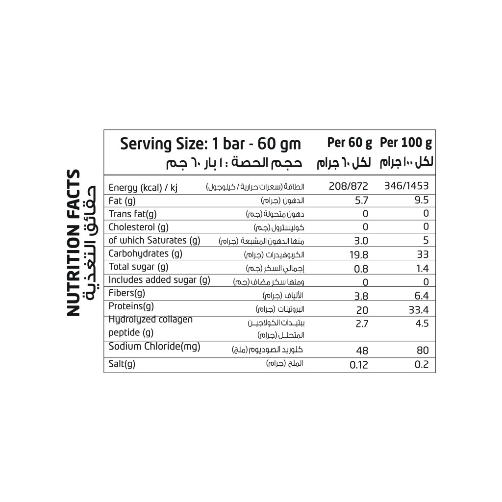 Muscle Core Protein Crunch Bar Chocolate Brownie 60g, 20g Protein, No Sugar, High-Protein - Pack of 12 pcs