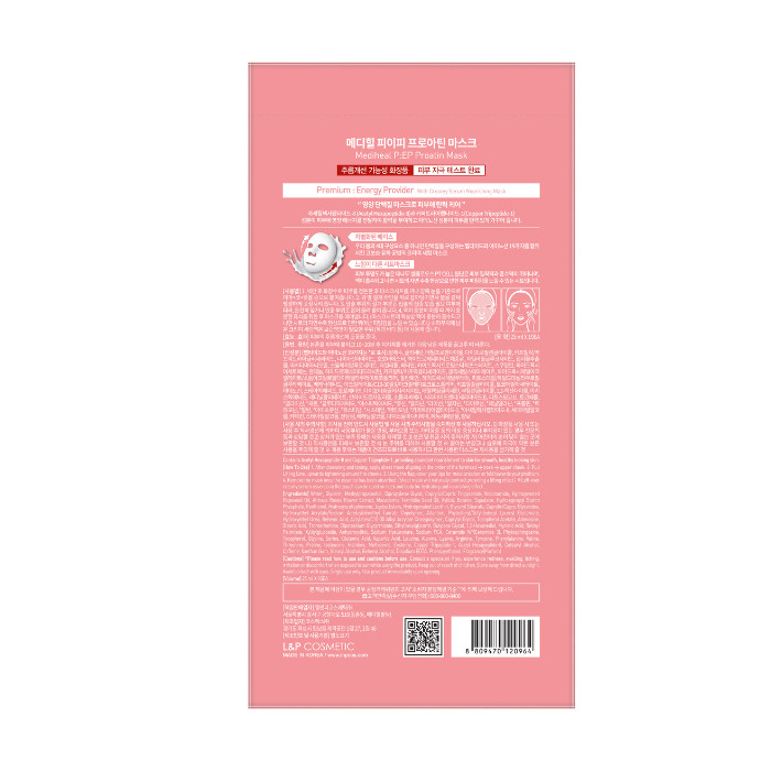 Mediheal P:EP Proatin Sheet Mask