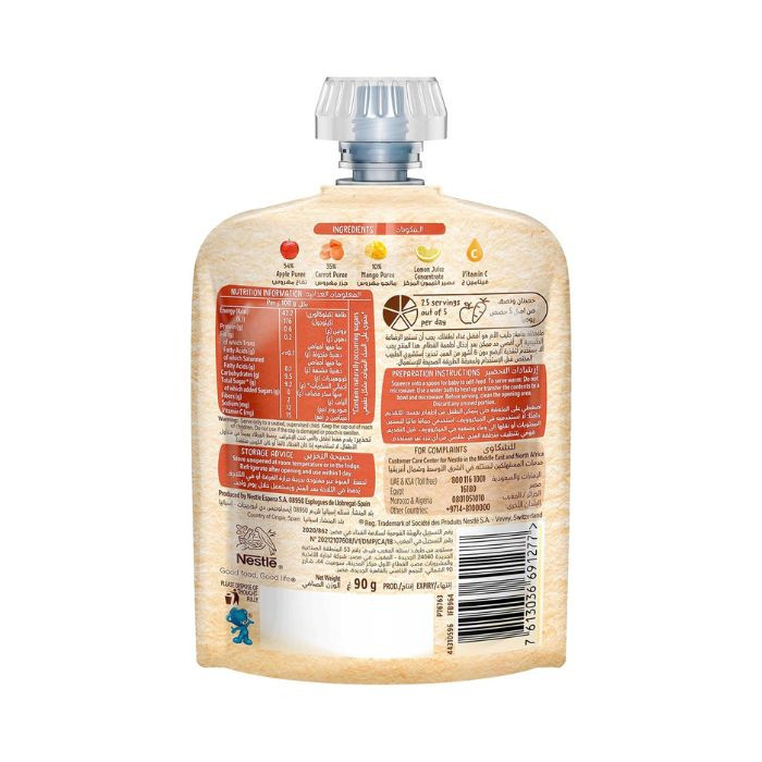 Nestle Cerelac Puree Baby Food Apple Carrot & Mango, 100% Natural Fruit and Veg Blend with Vitamin C, 90g