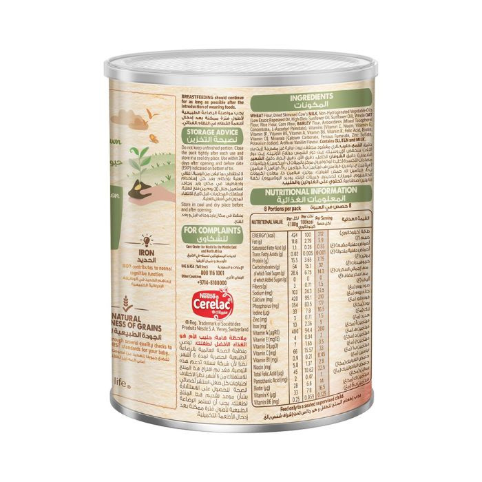 Nestle Cerelac No Added Sugar Multigrain with Milk, Iron+, Vitamins and Zinc for 6+ Months Babies, 400g