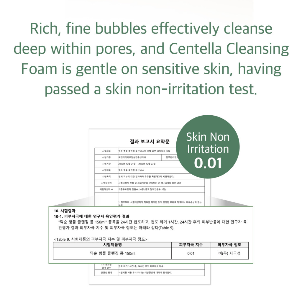 Mixsoon Centella Cleansing Foam, Low pH Gentle Cleanser with Salicylic Acid for Sensitive Skin, 150ml