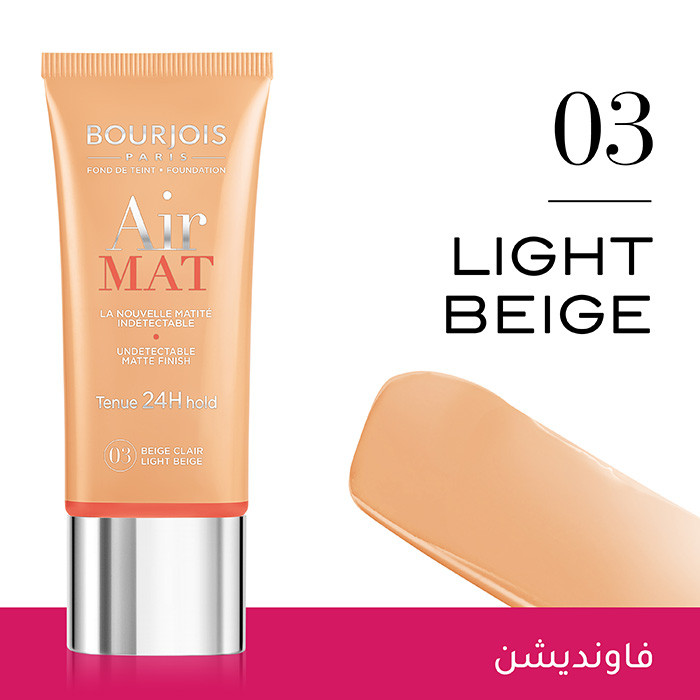 Bourjois Airmat Foundation 24H T03 Light Beige