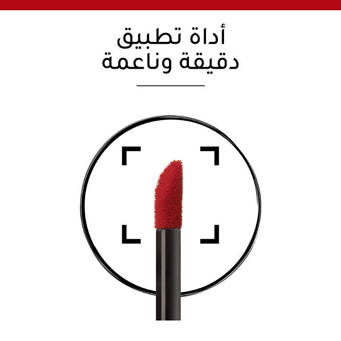 روج بورجوا ايديشن فيلفيت تي09 سنة سعيدة عارية