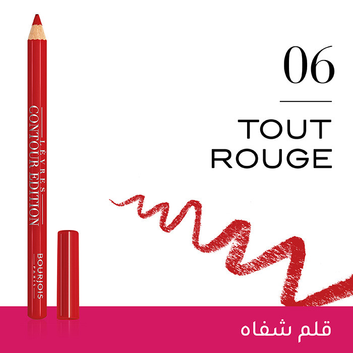 بورجوا كونتور إديشن T06 توت روج