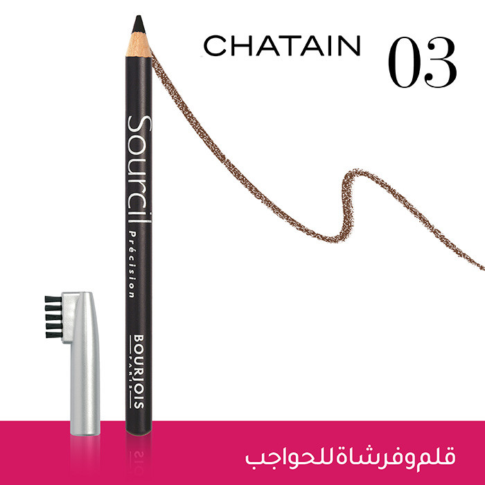 Bourjois Precision Eyebrow Chatain 1 13Gm
