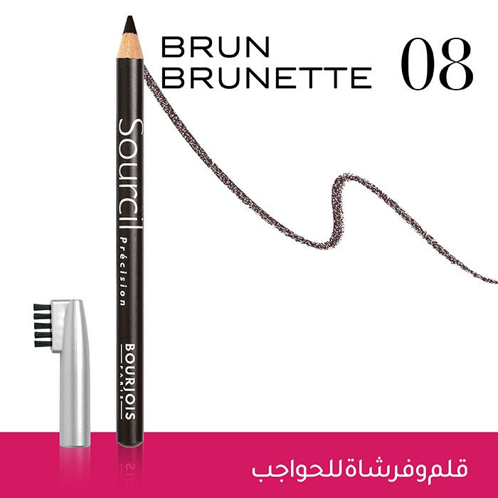Bourjois Precision Eyebrow Brun Brunette