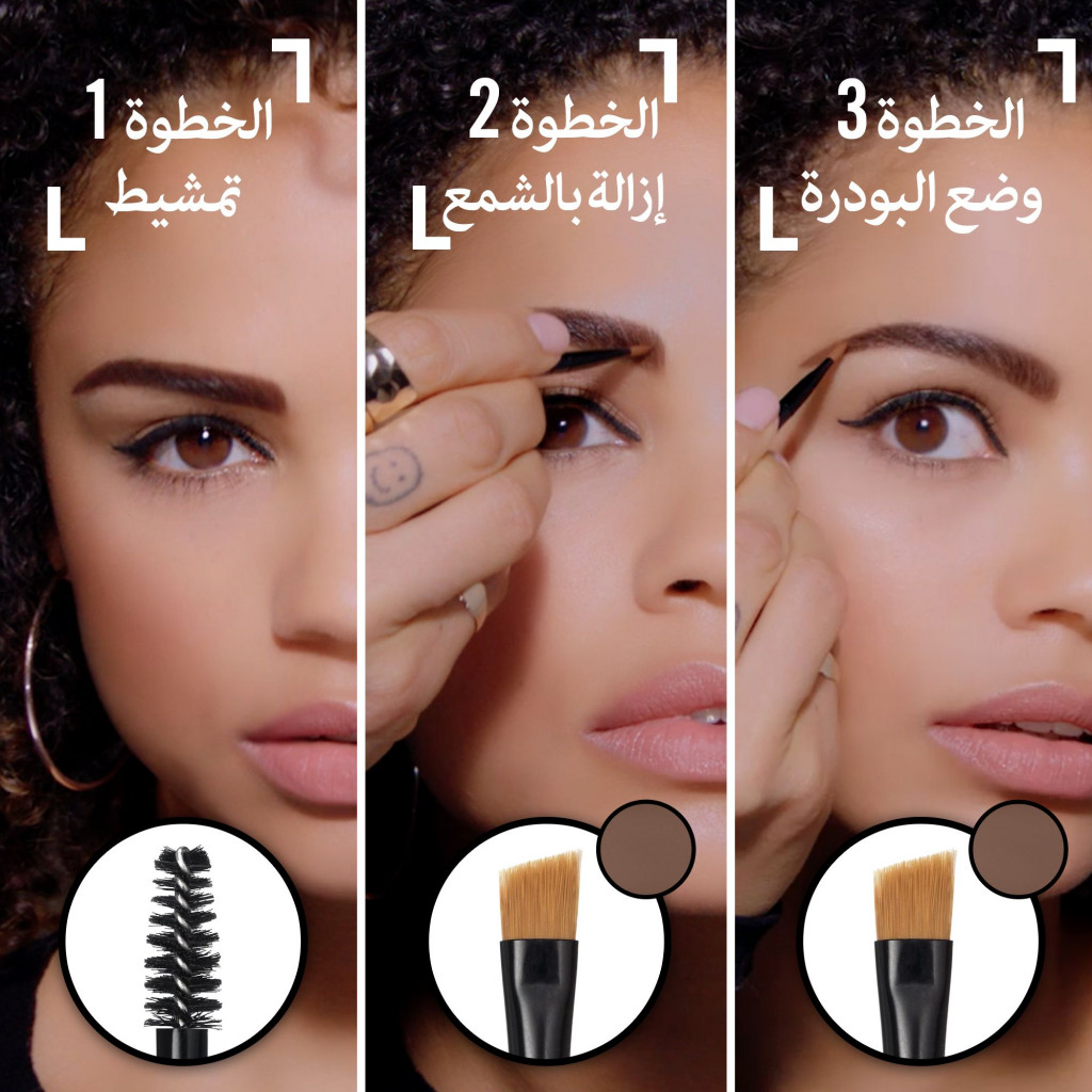 Rimmel Brow This Way Palette Medium Brown 002