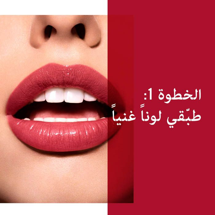 Rimmel Provocalips Play With Ffire 550