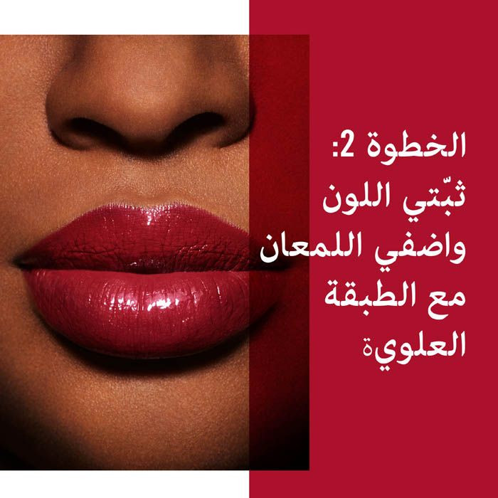 Rimmel Provocalips Play With Ffire 550