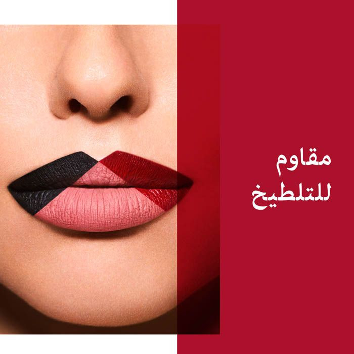 Rimmel Provocalips Play With Ffire 550