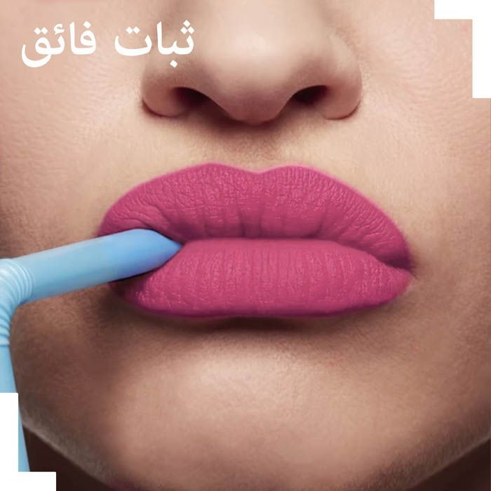 ريميل ذا أونلي وان مات كيب ات كورال 600 أحمر شفاه