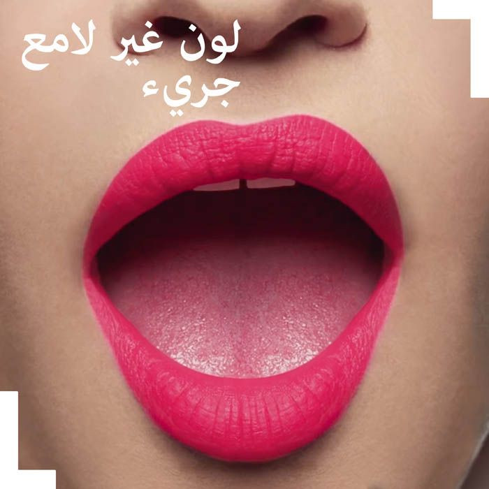 Rimmel The Only One Matte Lipstick Look Whos Talking 750