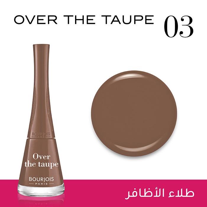 Bourjois 1 Second Nail Polish 03 Over The Taupe